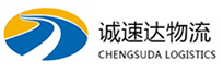 温州到城西区物流公司